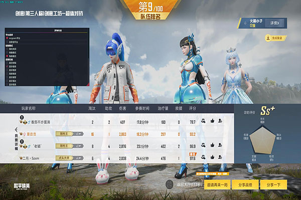 CF透视月下辅助软件效果